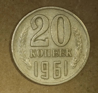 1961 20 Koneek Lot BC428 - Image 1 of 2