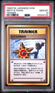 PSA 10 Pokemon Japanese Gym Misty's Tears Banned Card Art GEM MINT!! - Bild 1 von 2