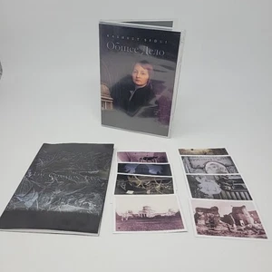 The Common Task DVD 2005 Russian Complete with Cards Nikolai Fedorovich Fedorov  - Picture 1 of 13