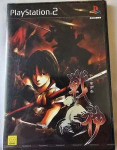 Ikusa Gami (2005, Genki) Brand New Sealed Playstation 2 PS2 JPN Import - Picture 1 of 4