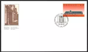 Canada #1182 "ARCHITECTURAL" Brand New 1989 Ofdc Single Issue - Picture 1 of 2