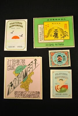 ORIGINAL c.1890 UNUSED JAPANESE WINE / SAKE BOTTLE LABELS / COLLAGE ART / LOT #7 - Image 1 of 4