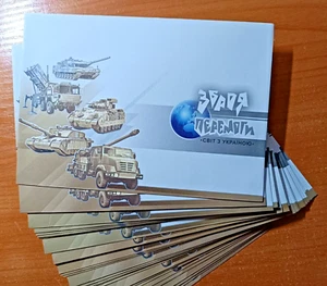 2023 "Weapons of Victory. World with Ukraine" 30 clean FDC envelopes - Imagen 1 de 5