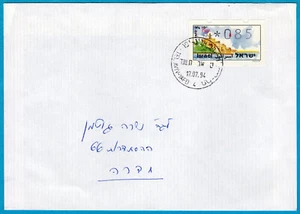 Israel ATM YAFO 004 / FDC 0,85 NIS 17.07.94 / Klussendorf vending machine - Picture 1 of 2