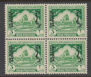 Iraq, SG O232a, MLH block of four "Re-entry" variety - Picture 1 of 1