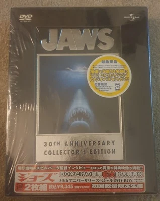 Jaws 30th Anniversary Japanese Horror DVD Limited Edition Sealed Brand New Rare - Image 1 of 4