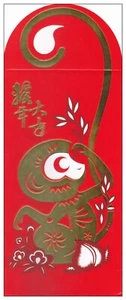 VOIR Year Monkey x5pcs Red Packet Ang Pau 猴年 紅包封 New - Picture 1 of 2