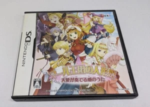 Rhapsody A Musical Adventure Nintendo DS Japanese ver Tested - Picture 1 of 4