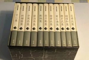 台灣作家全集 Complete works of Taiwanese Writers 11 Authors 張彥勳 鍾肇政 葉石濤 陳千武 鍾理和 吳濁流 文心 - Picture 1 of 15