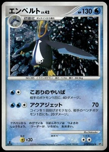 Empoleon DPBP#456 Space Time Creation DP1 1st Ed Japanese Pokemon Card Played-1 - Picture 1 of 2