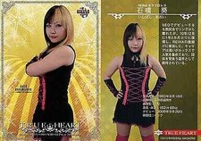 Bbm/Card/Bbm Women'S Pro Wrestling Card 2012 True Heart 009 Aoi Ishibashi nc
