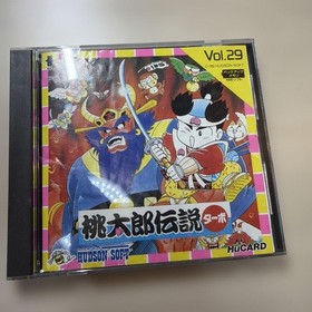 PC Engine Momotaro Densetsu Turbo HuCard #280f61