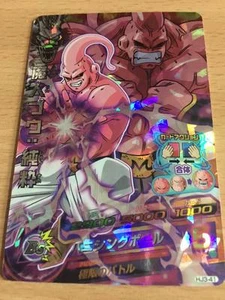Carte Dragon Ball Z DBZ Dragon Ball Heroes Jaakuryu Mission Part 3 #HJ3-41 SRare - Picture 1 of 1