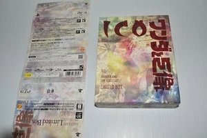 PLAYSTATION 3 PS3 Wander and the Colossus Limited Box NTSC-J -JAPANESE (XJN104) - Picture 1 of 5