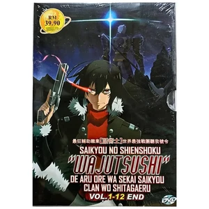 Saikyou no Shienshoku "Wajutsushi" | The Most Notorious "Talker" DVD | Eng Sub - Imagen 1 de 10
