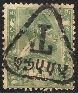 Ethiopia #J36 (A1) FVF MINT - 1908 1/4g Menelik II - Inverted Overprint - Scarce - Picture 1 of 1