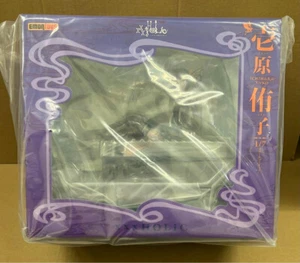 xxxHOLiC Yuko Ichihara 1/7 PVC Figur Emontoys limitiertes Spielzeug neu kostenloser Versand - Bild 1 von 8