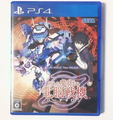 PS4 A Certain Magical Virtual-On x Toaru Majutsu no Index Japanes Tested Genuine - Image 1 of 3