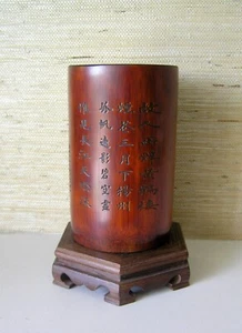 Bamboo Brushpot with Calligraphy, China, 19th century - Picture 1 of 11