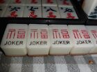 Mahjong Mah-Jongg NMJL 152 Futami Kogeisha Resin and Bamboo in Original Case