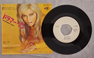 Nancy Sinatra Drummer Man/Home 1969 Japan 7" PROMO JET-1927 - Picture 1 of 5
