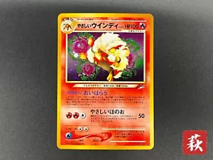 (NM) Light Arcanine Neo Destiny Holo Pokemon Card Japanese #2504020005 - Picture 1 of 21