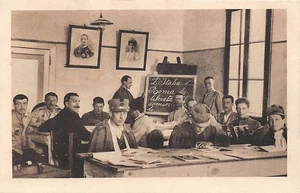 Italia - VENEZIA - Ospedale Ortopedico Militare - Giudecca - Scuola di Rieducazi - Picture 1 of 2