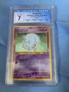 CGC 7 2000 Pokemon Japanese Neo 2 WOBBUFFET HOLO #202 - Picture 1 of 2