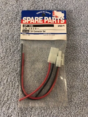 TAMIYA RC 7.2 CONNECTOR SET SP-106 NIP - Image 1 of 2