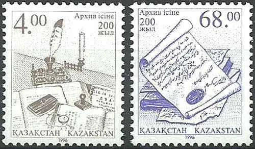 Timbres Kazakhstan 122/3 ** (42292AA) - Photo 1/1