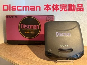 Sony Discman D-145 Lettore CD Portatile Retro Modello Compatto Da Collezione - Foto 1 di 4