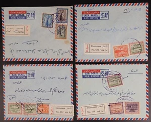 ARABIA SAUDITA 1969 4 cubiertas de correo aéreo registradas Riad y Dammam canceladas - Imagen 1 de 2