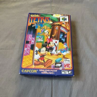 N64 Magical Tetris Featuring Mickey Nintendo 64 Used Japan Import Capcom Boxed - Image 1 of 4