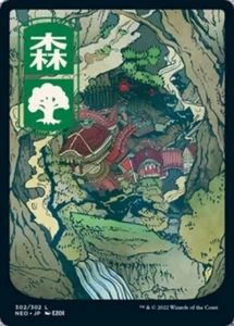 MTG - (Full Art) FOREST #302 - Kamigawa: Neon Dynasty (C) - Picture 1 of 1
