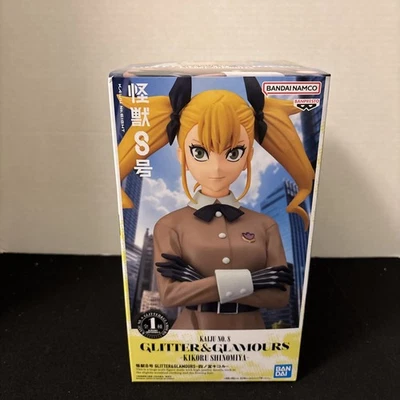 Bandai Banpresto Kaiju No. 8 Glitter & Glamours Kikoru Shinomiya Figure Japan - Image 1 of 4
