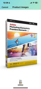 Adobe Photoshop Elements & Premiere Elements 2025 Windows / Mac - Picture 1 of 1