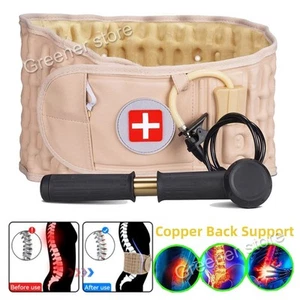 Decompression Belt Back Brace Lumbar Spinal Support & Extender Belt Air Traction - Picture 1 of 18