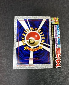 Pokemon Scizor No.212 Unpeeled Glossy Promo Japanese CoroCoro Comic Rare Mint 📈 - Picture 1 of 11