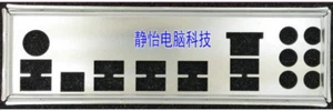 1PC MSI new BACK PLATE io shield 970 GAMING PRO #fg - Photo 1/1
