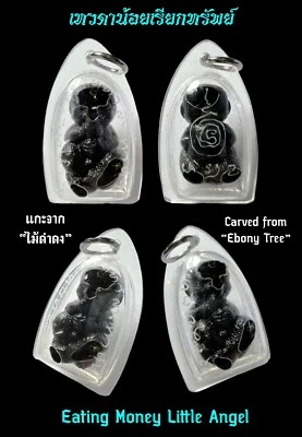 Amuleto tailandés Black Eating Money Little Angel de Kruba Chainarin riqueza prosperidad Foto 1 de 4