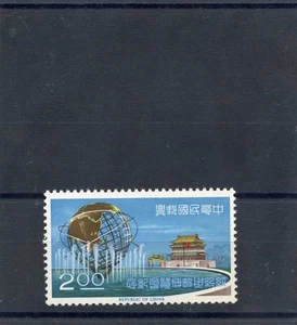 CINA, R.O.C., Sc 1450 (SG 550) * VF LH 1965 $2 UNISFERA $60   - Foto 1 di 1