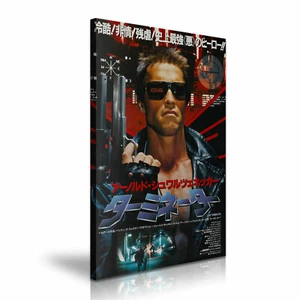 Arte mural japonés estampado en lona de Terminator Arnold Schwarzenegger ~ 5 tamaños - Imagen 1 de 7