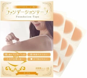 Foundation tape tattoo cover 6 sheet 18 pieces Ocher From Japan - Picture 1 of 4