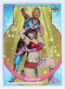 Avid Rival - 2017 BBM Women's Pro-Wrestling Trading Card - Picture 1 of 3