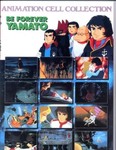 Animated Cell Collection: Be Forever Yamato Japanese - Bild 1 von 2