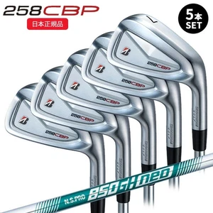 Bridgestone B Series 258CBP Iron Set 6-pw / NS PRO 850GH neo S - Picture 1 of 5