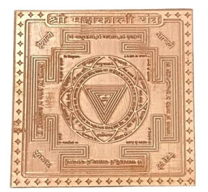 Mahakali Yantra in Thick Copper Energized (1.5 X 1.5 Inch) - Picture 1 of 1