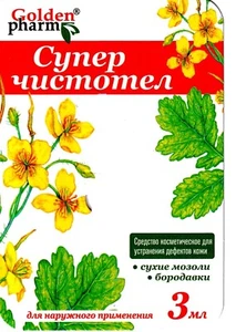 Detergente per la pelle 3 ml "SuperChistotelo Golden Pharm - Foto 1 di 7