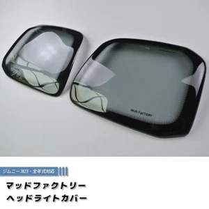Suzuki Jimny JB23 JB33 JB43 Sierra Headlight Cover light smoke - Bild 1 von 5