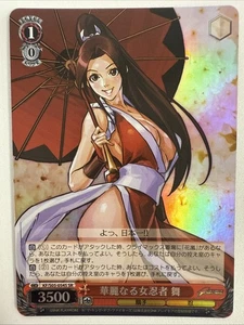 2009 Weiss Schwarz The King of Fighters Gorgeous Female Ninja Mai KF/S05-054 SR - Picture 1 of 11